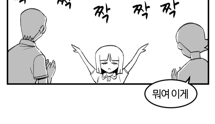 87 페이지