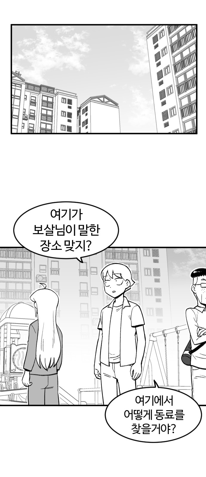 1 페이지