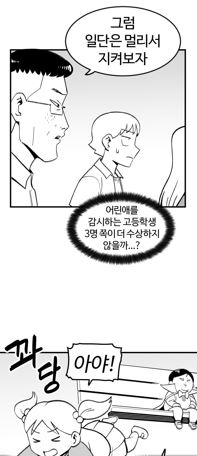 10 페이지