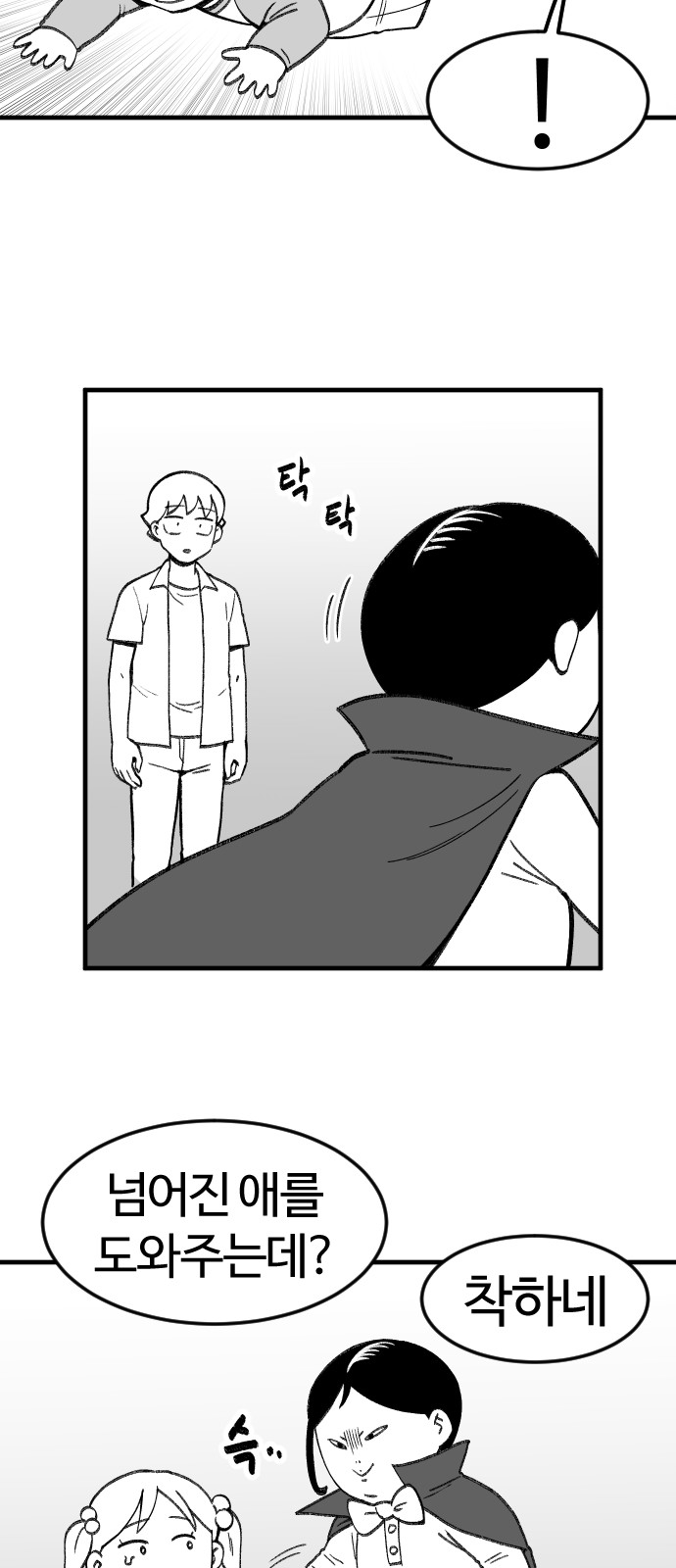 11 페이지