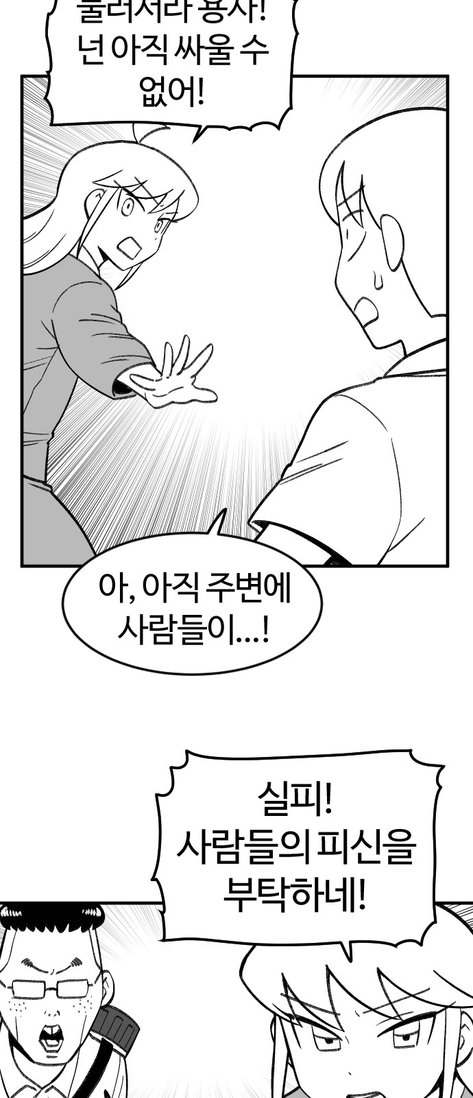 21 페이지