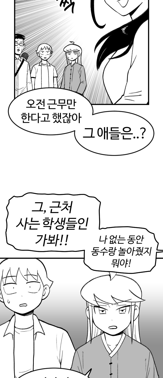 31 페이지