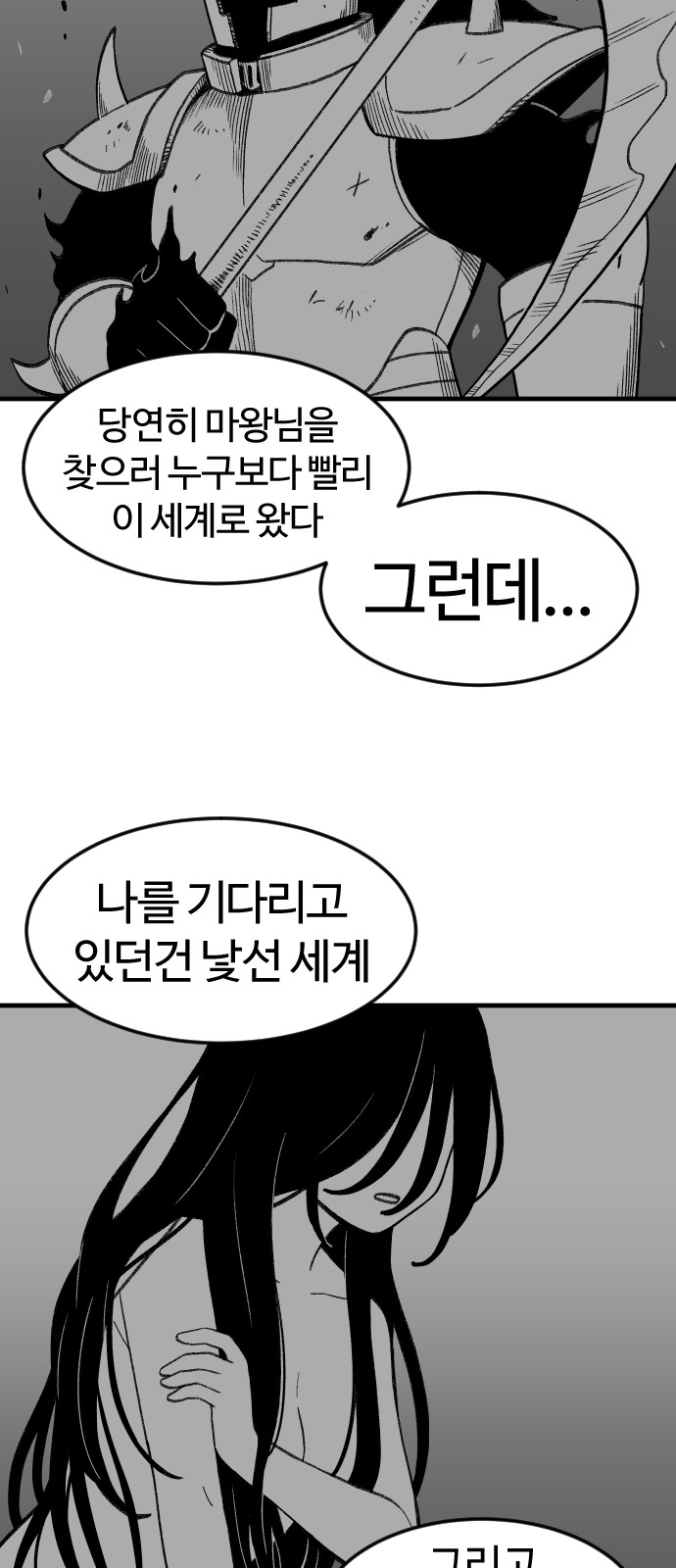 34 페이지