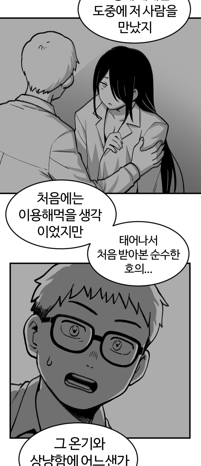 37 페이지