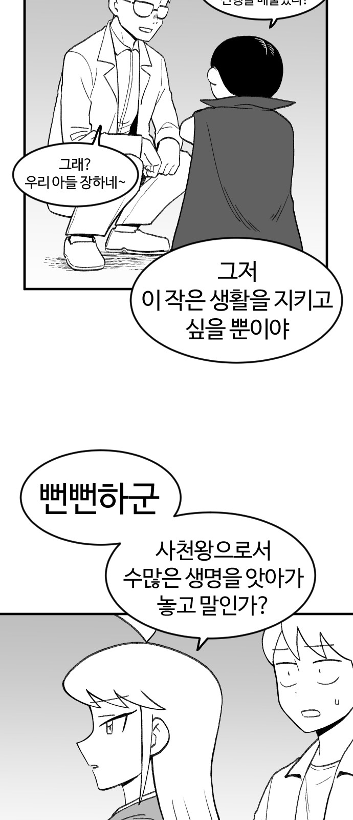39 페이지