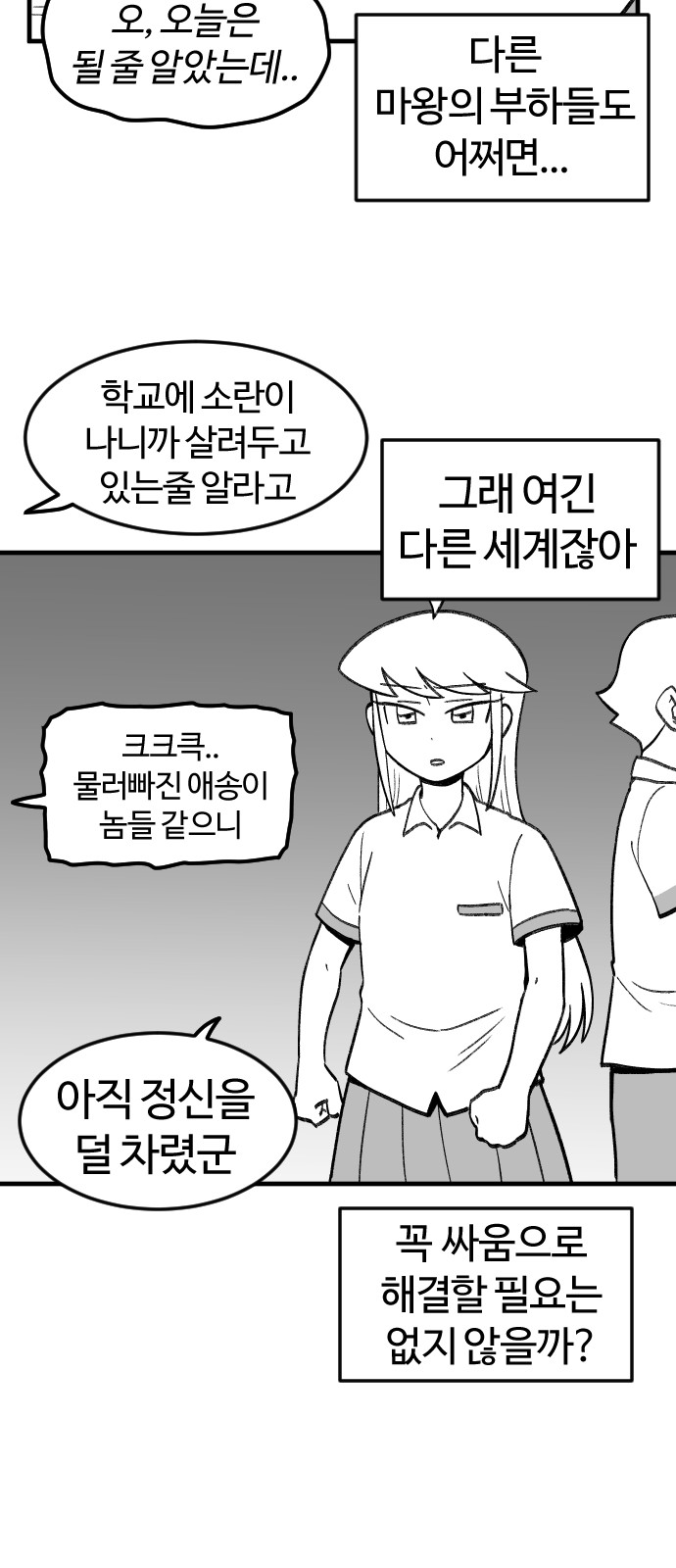 50 페이지
