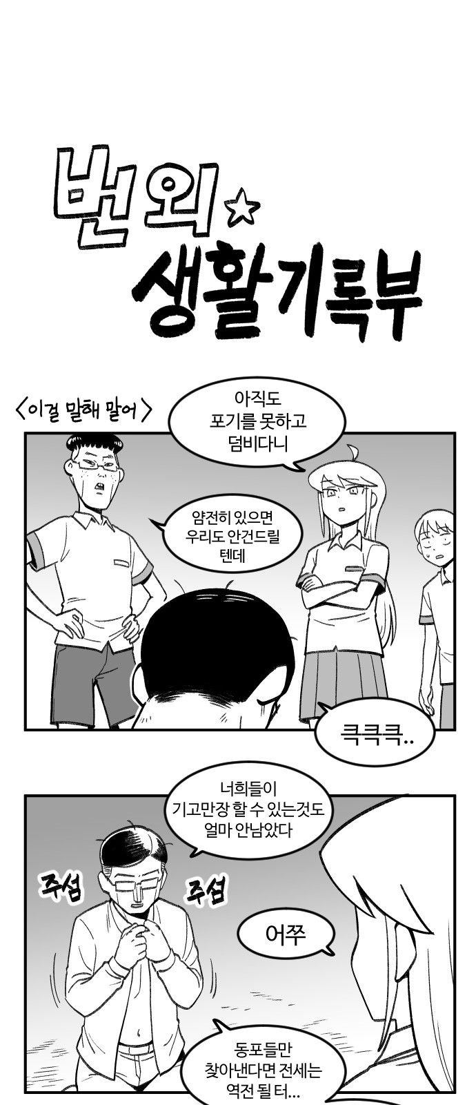 52 페이지