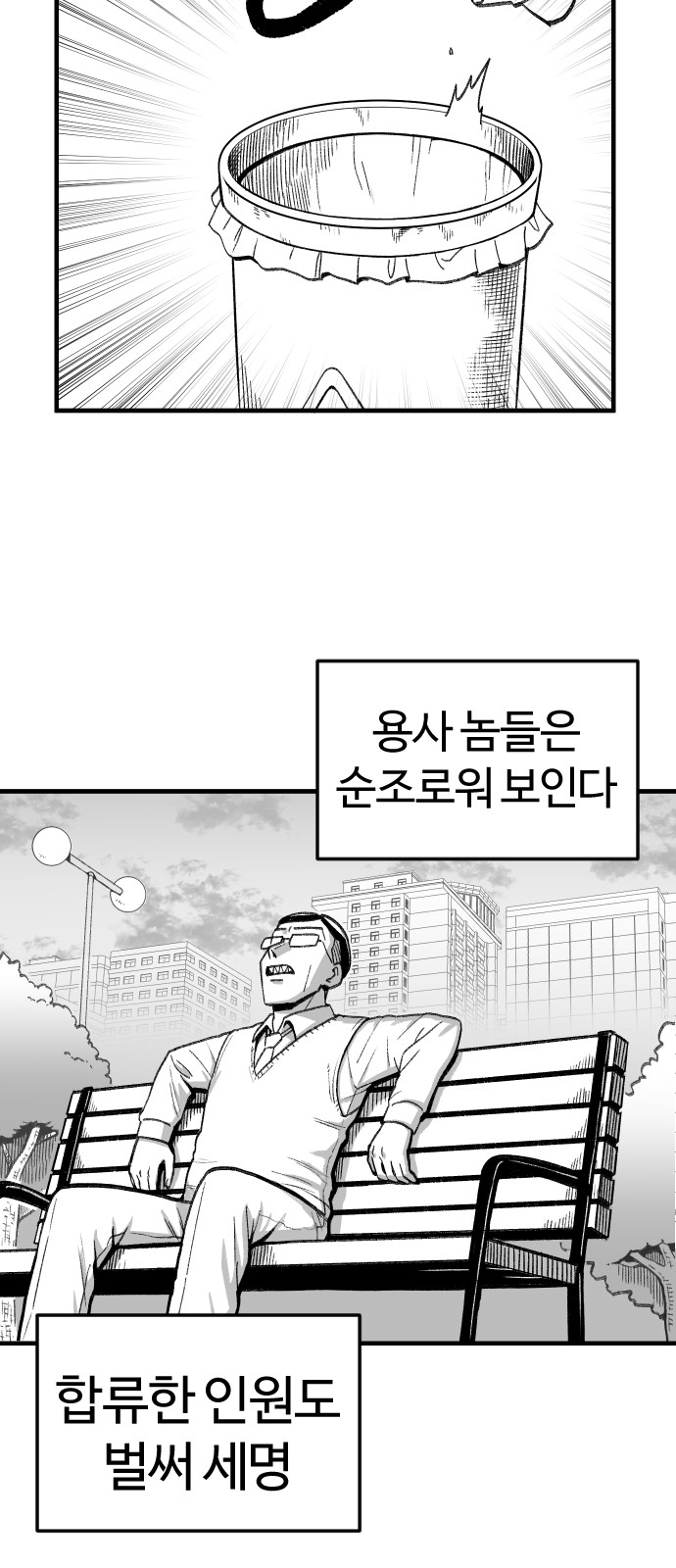 23 페이지