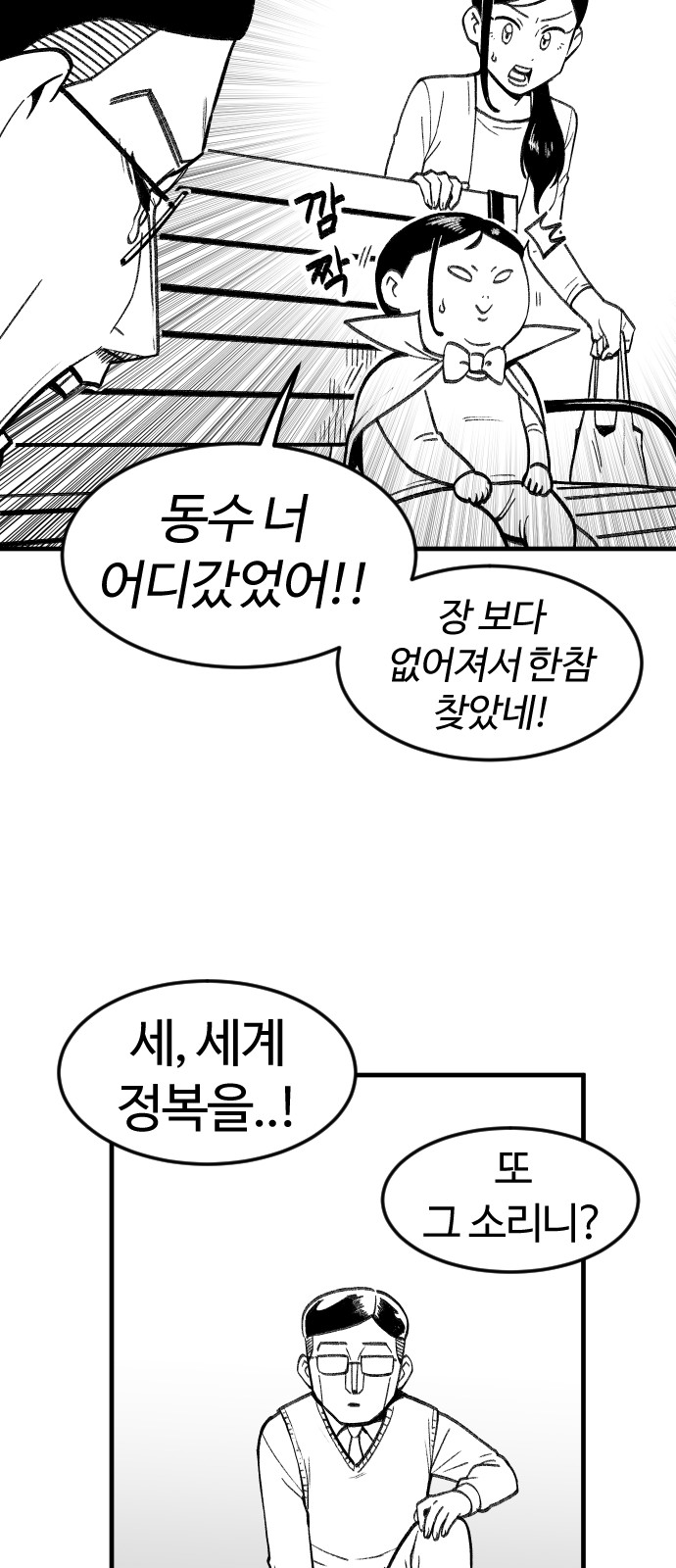 29 페이지