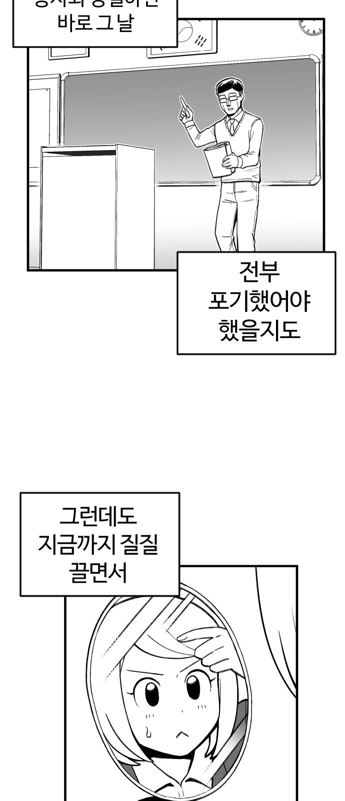 35 페이지