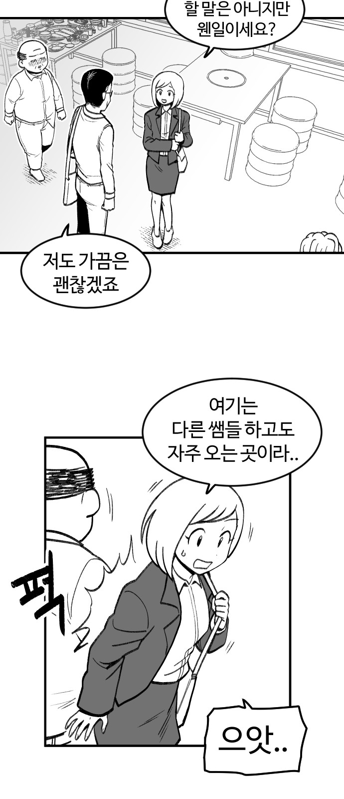 39 페이지