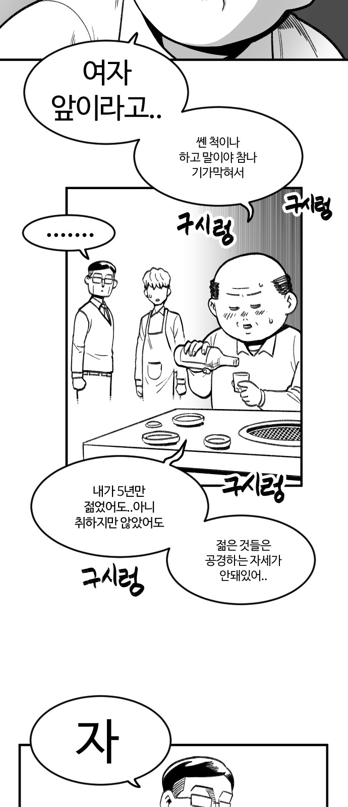 43 페이지