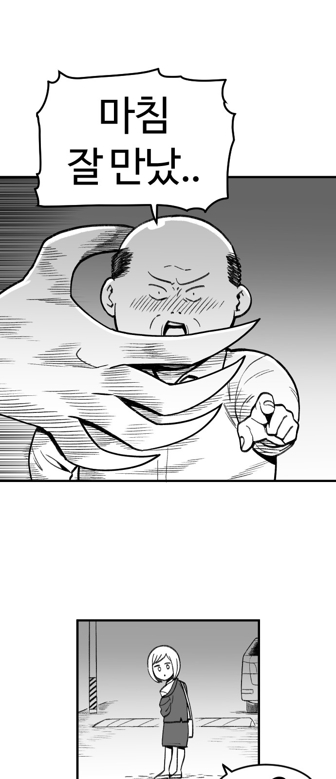 60 페이지