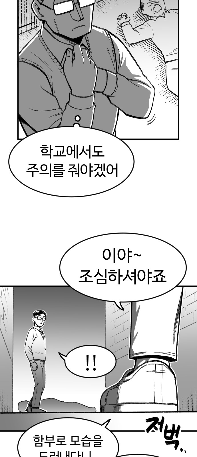 63 페이지