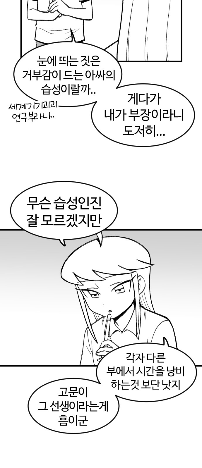 10 페이지