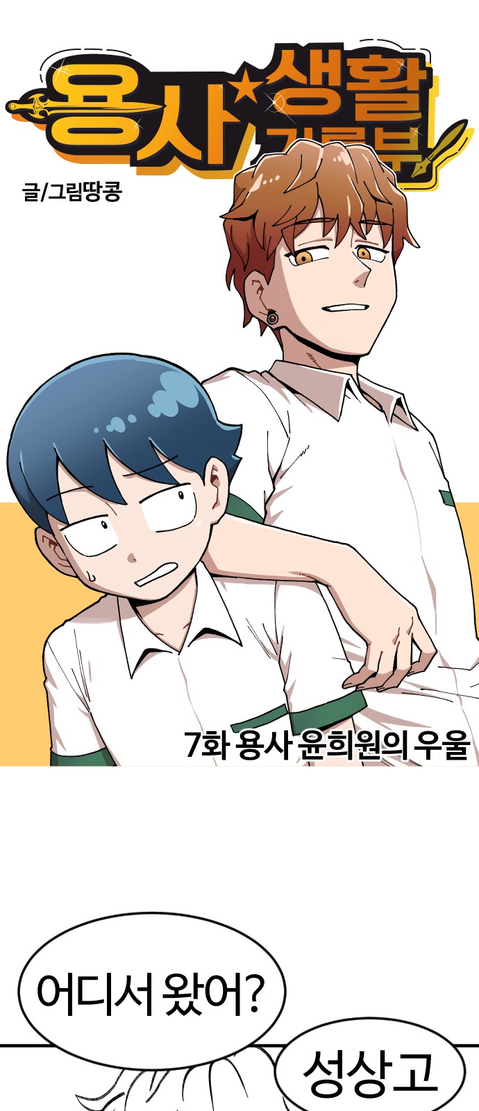 14 페이지
