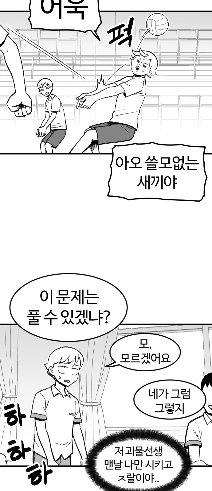 2 페이지