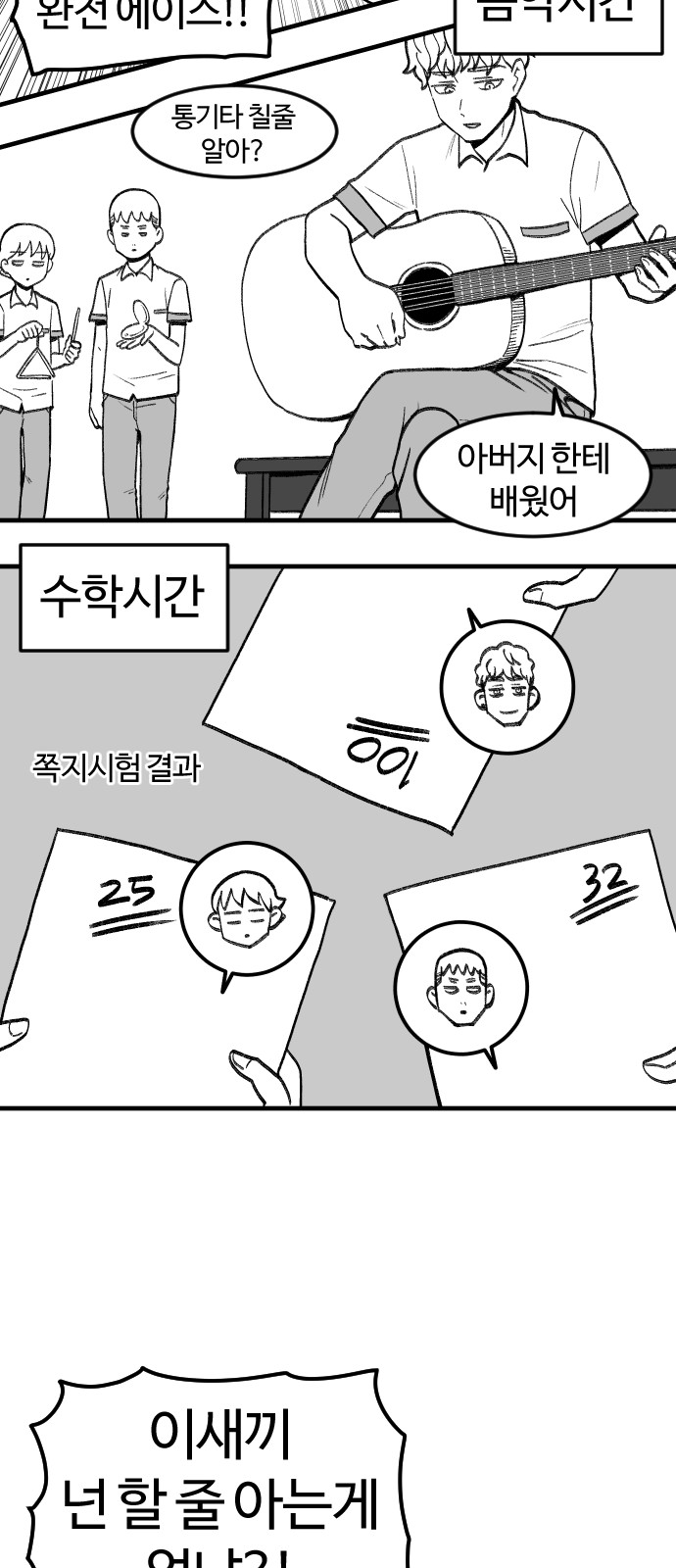 28 페이지