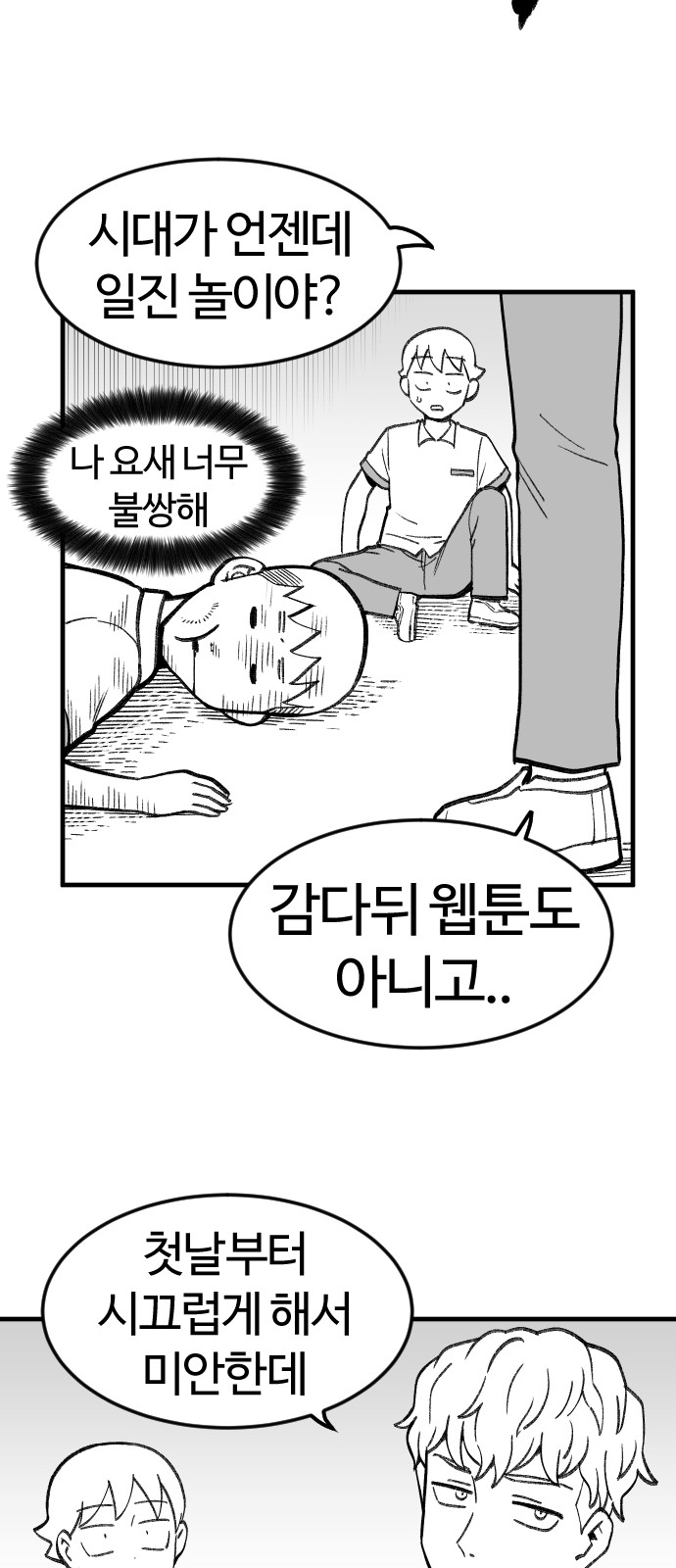 32 페이지