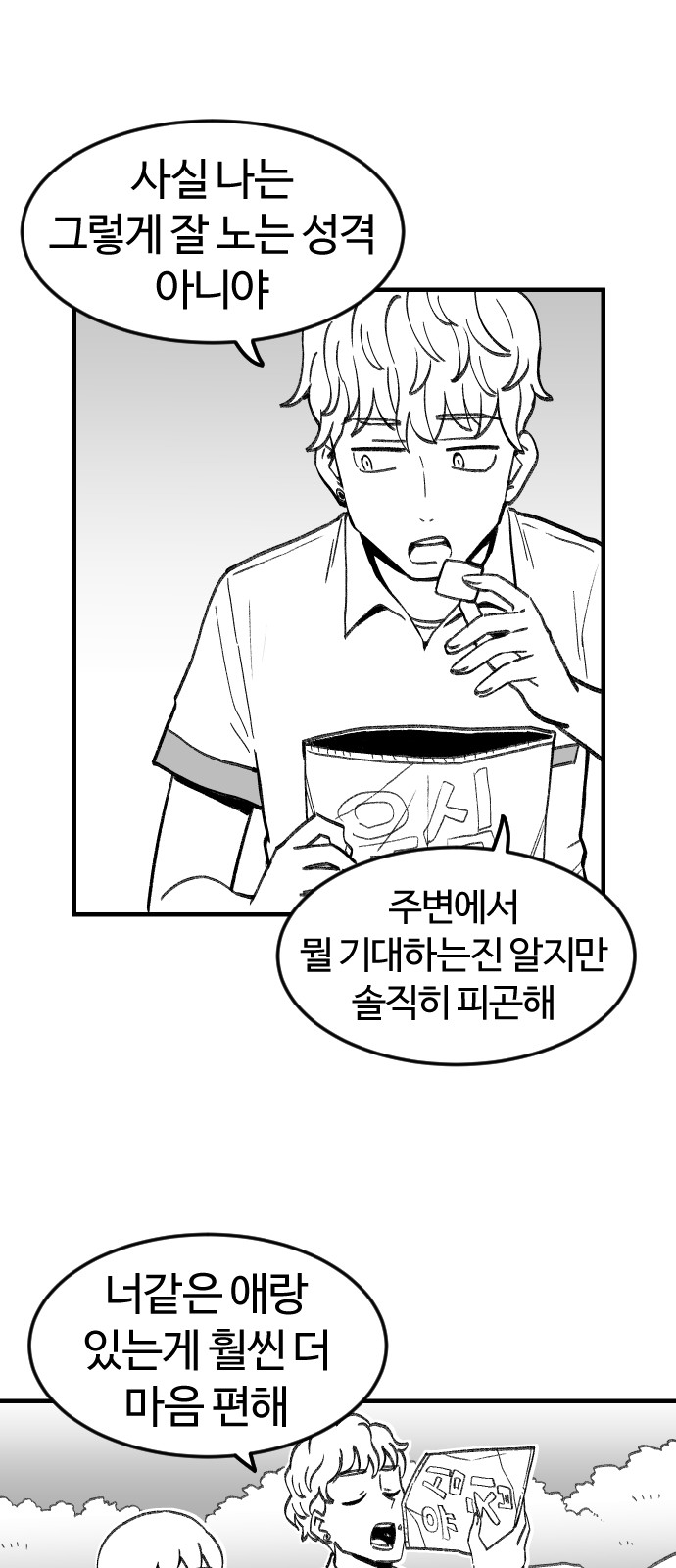47 페이지