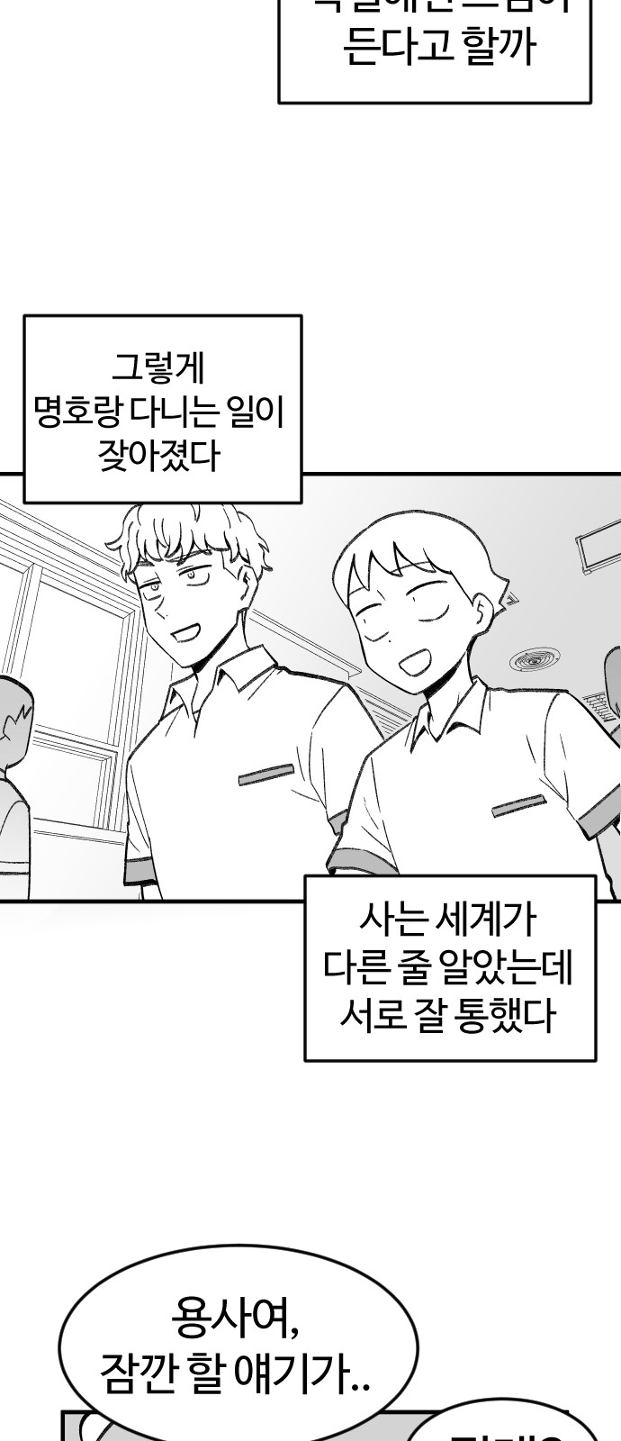 49 페이지