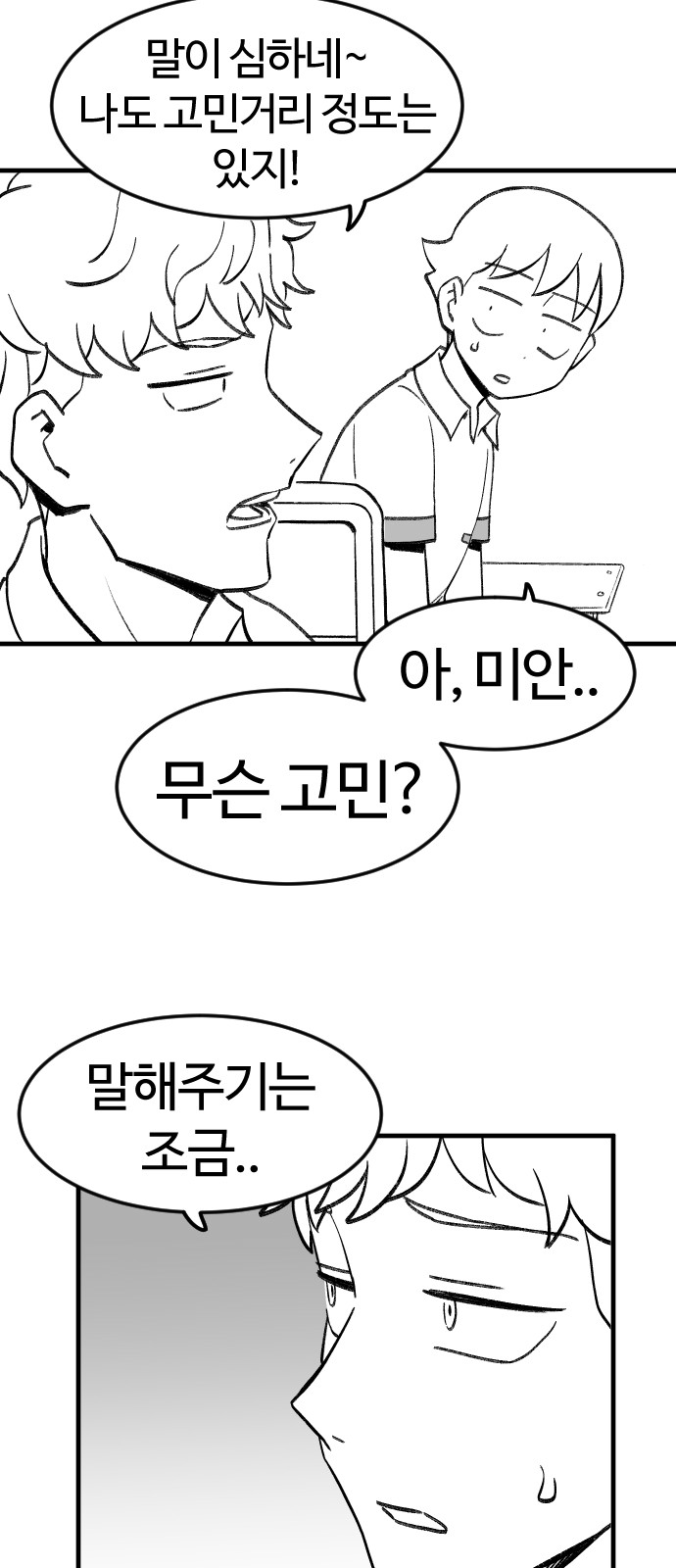 53 페이지