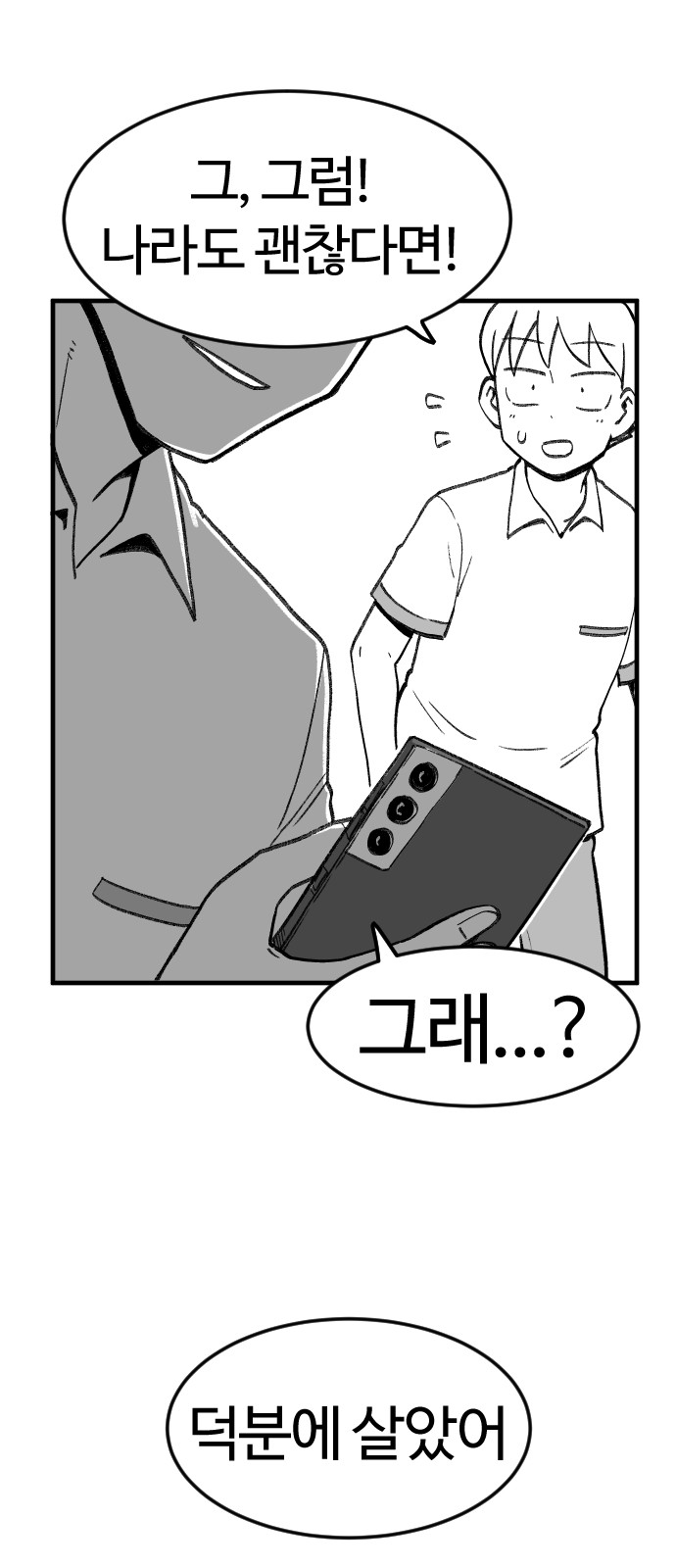 55 페이지