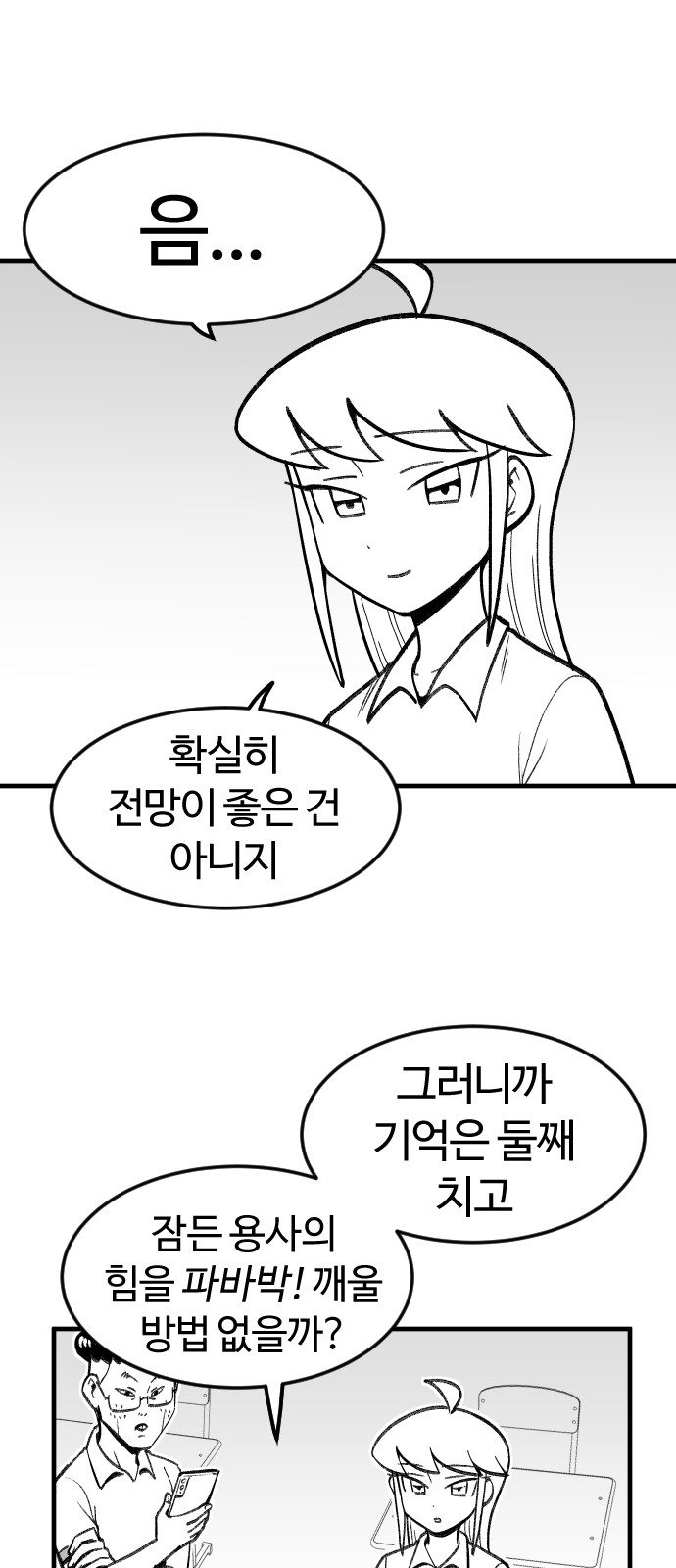 6 페이지