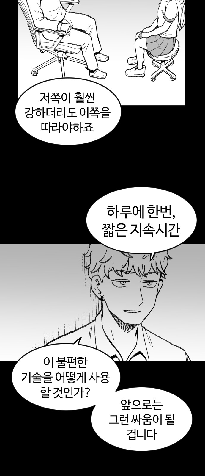 15 페이지