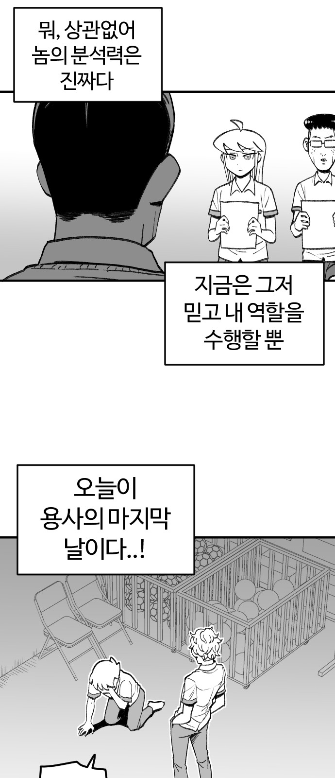 20 페이지