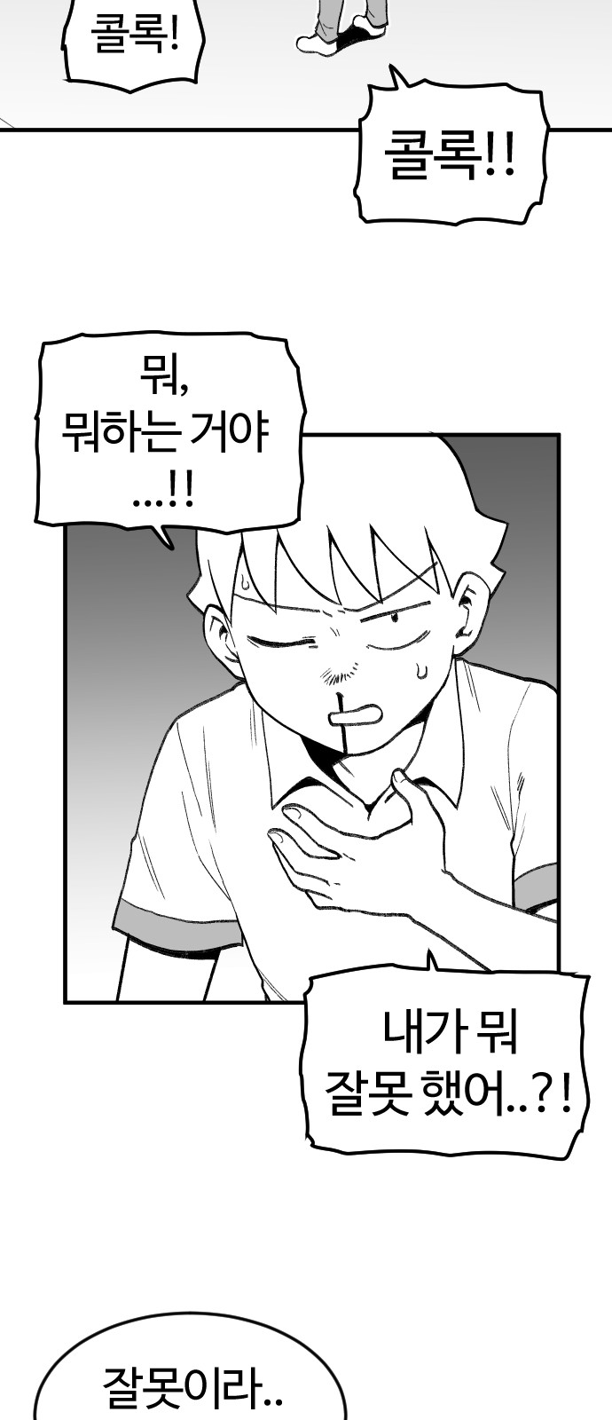 21 페이지