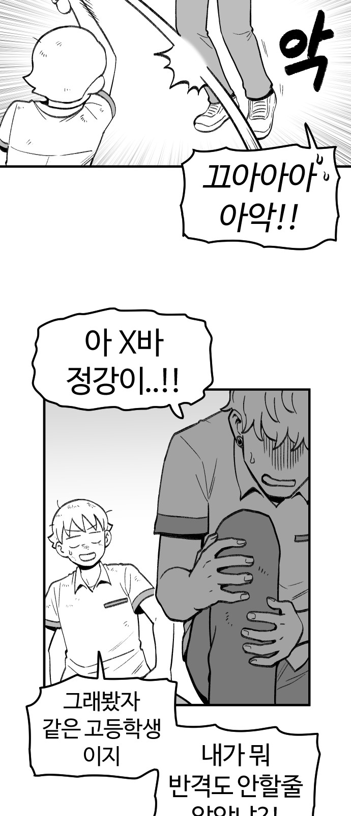 39 페이지