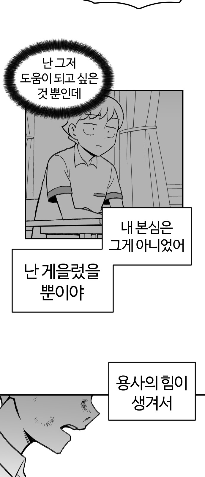 43 페이지
