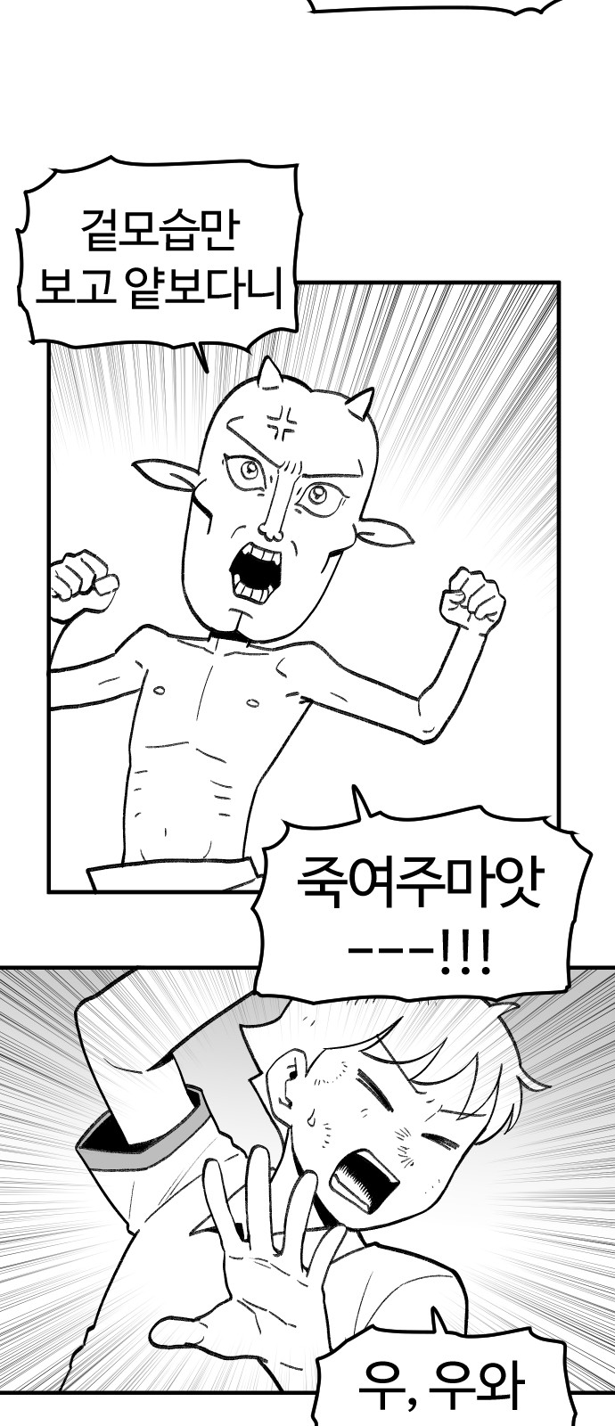 52 페이지
