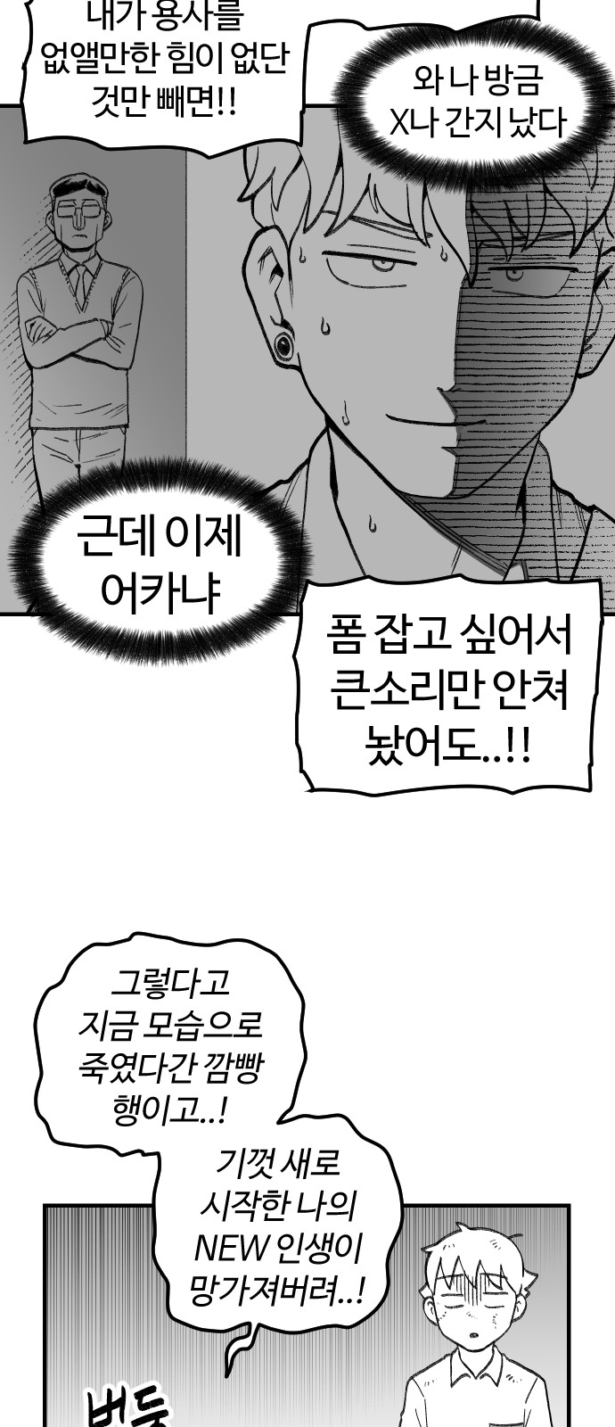 58 페이지