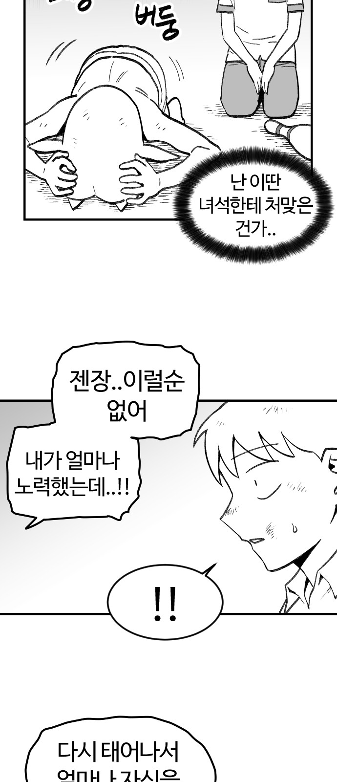 59 페이지