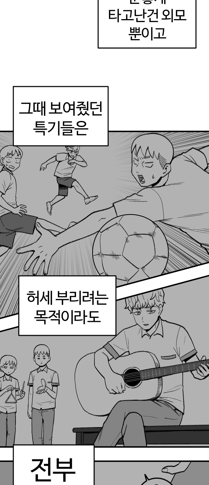 61 페이지