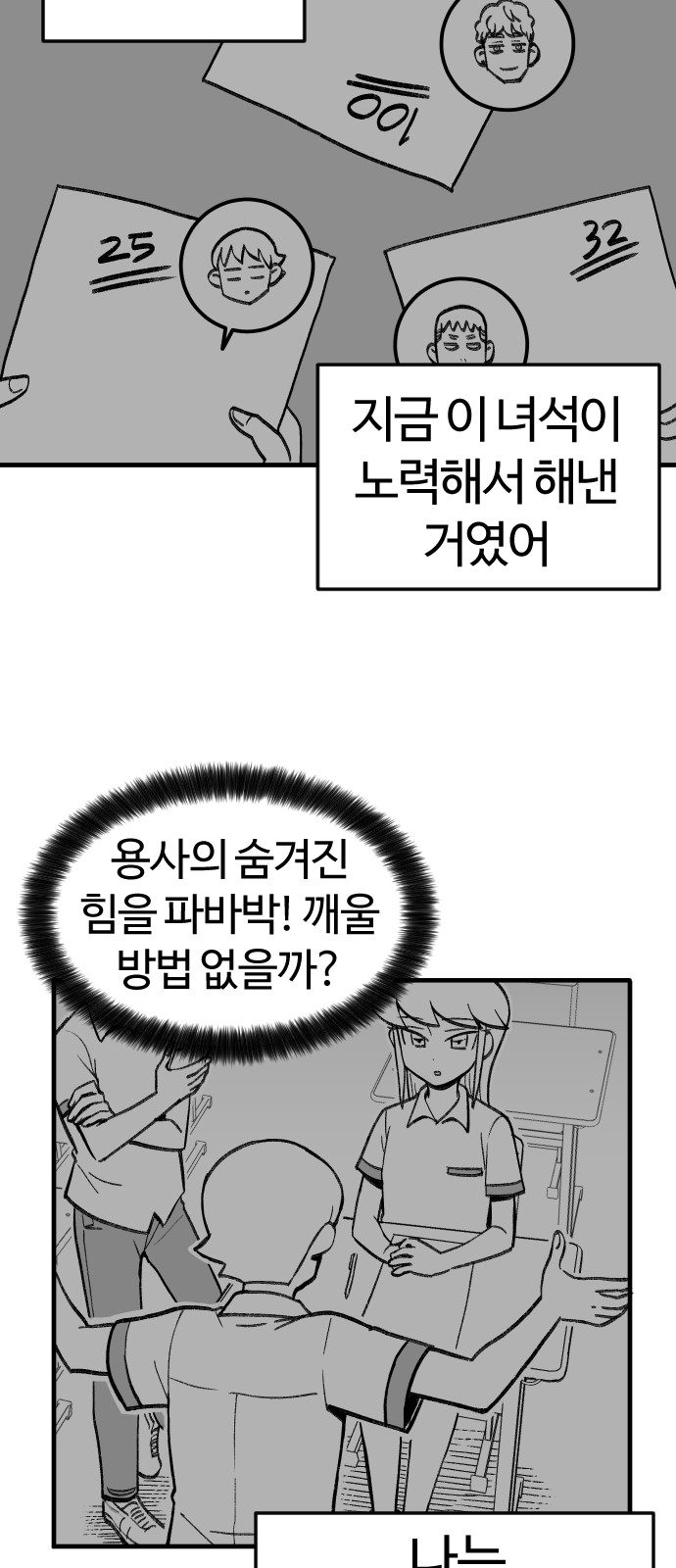 62 페이지