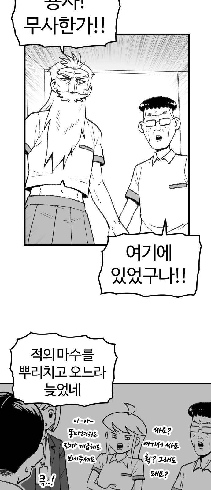 67 페이지