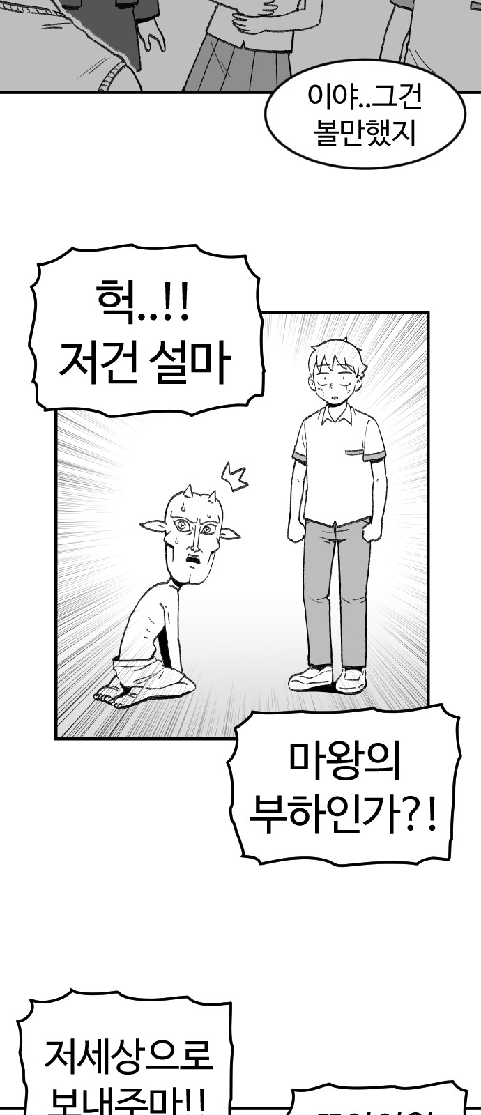 68 페이지