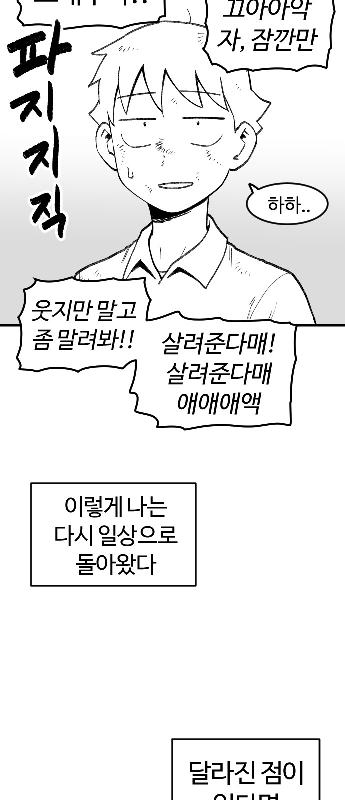 69 페이지