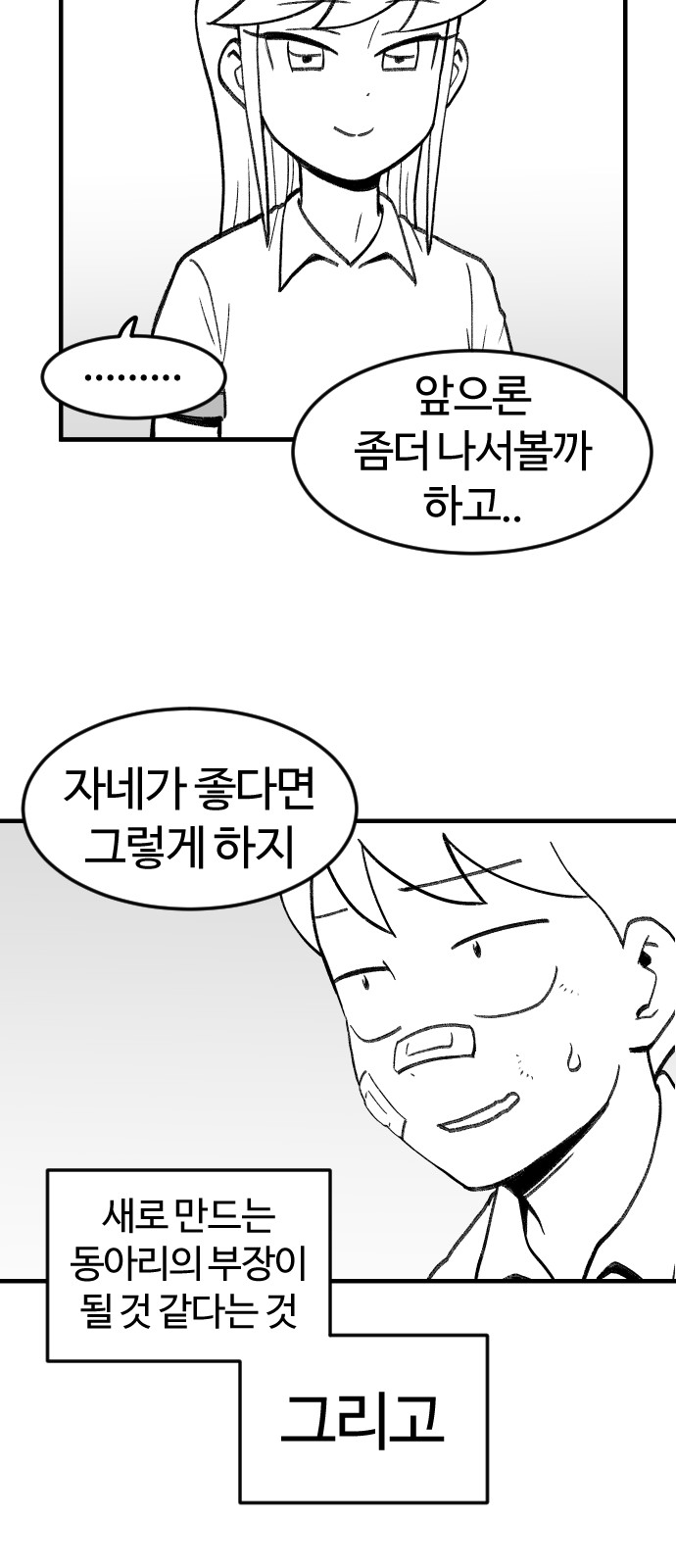 73 페이지