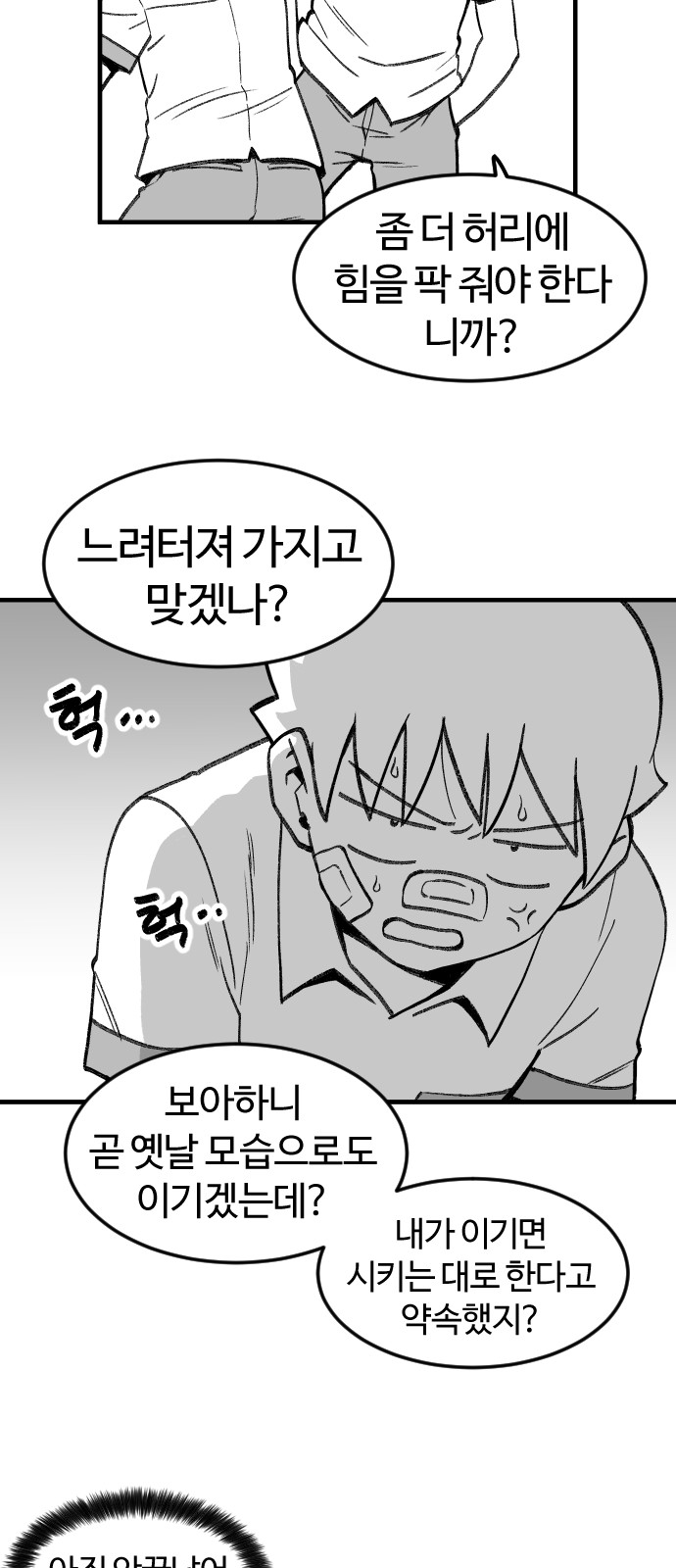 75 페이지