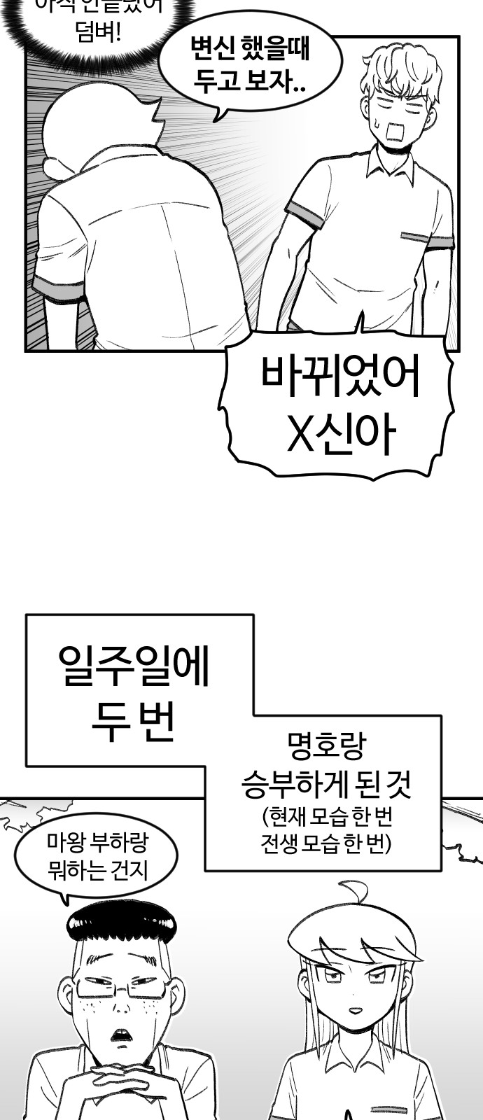 76 페이지