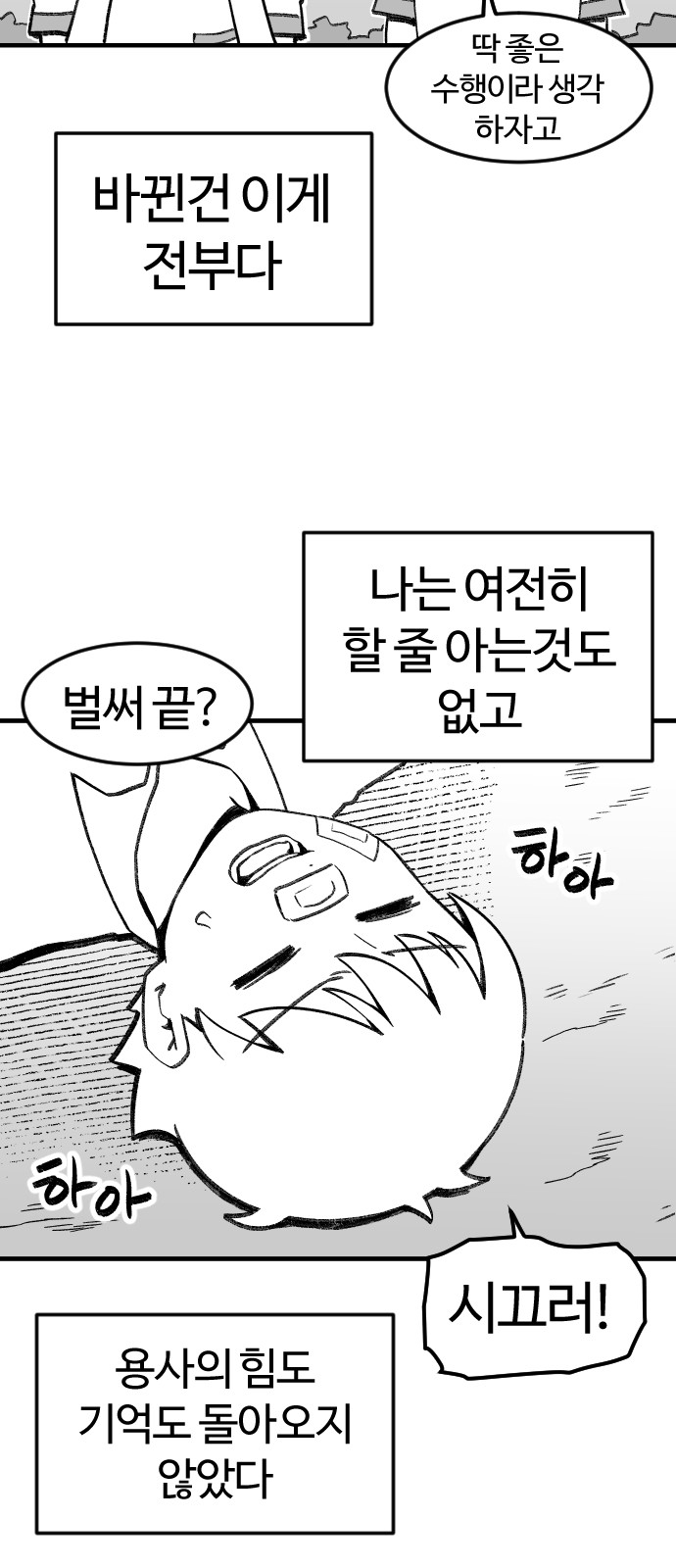 77 페이지