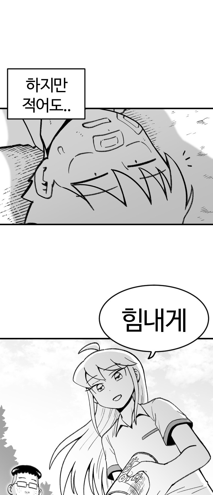 78 페이지
