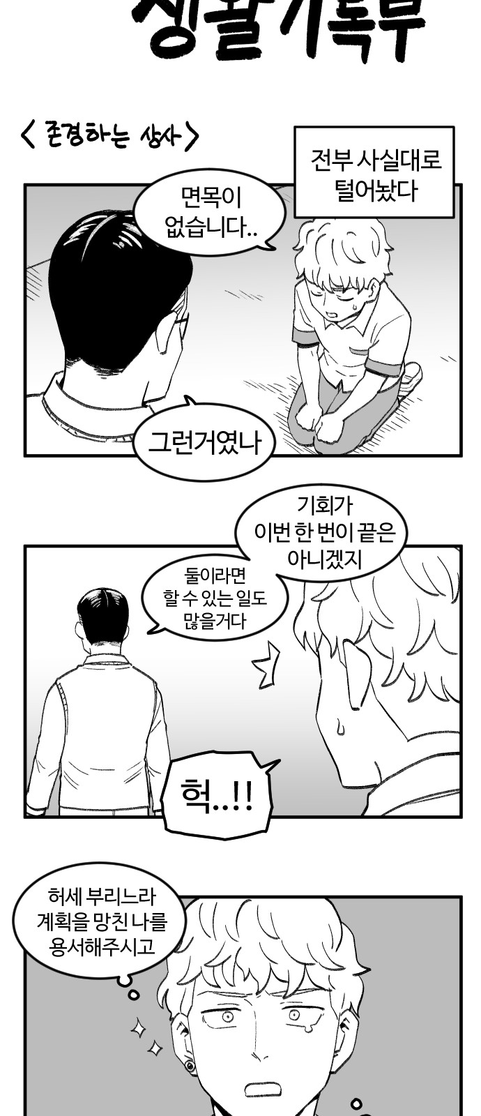 81 페이지