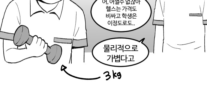 83 페이지