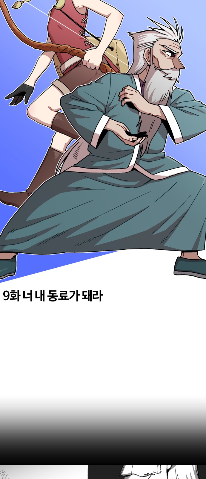11 페이지
