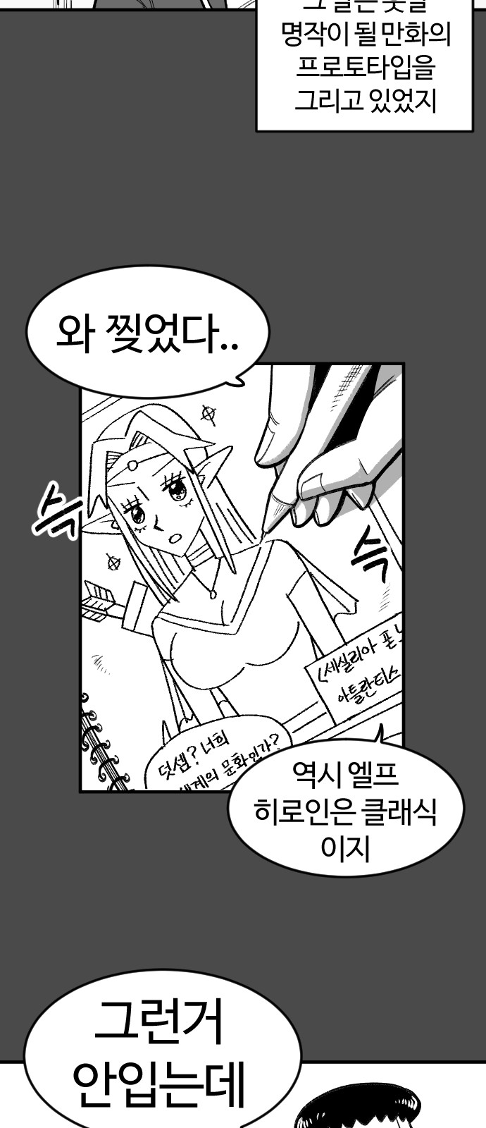 37 페이지